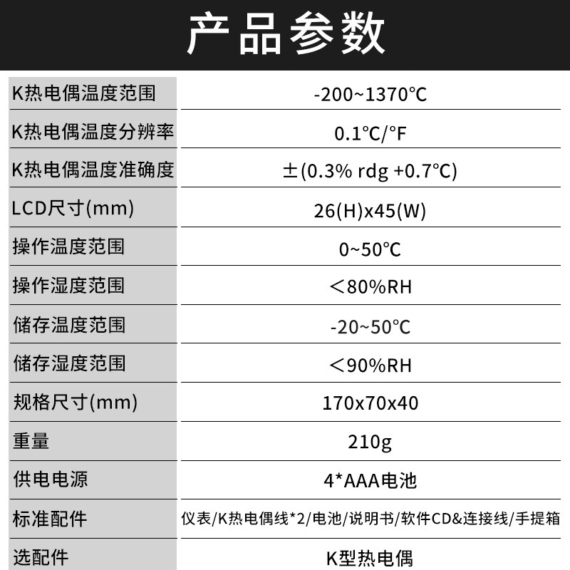 衡欣AZ9681热电偶温度记录仪AZ9682记忆式温度表高精度温度测试仪