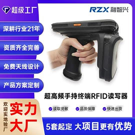 其他智能卡;射频卡;IC卡