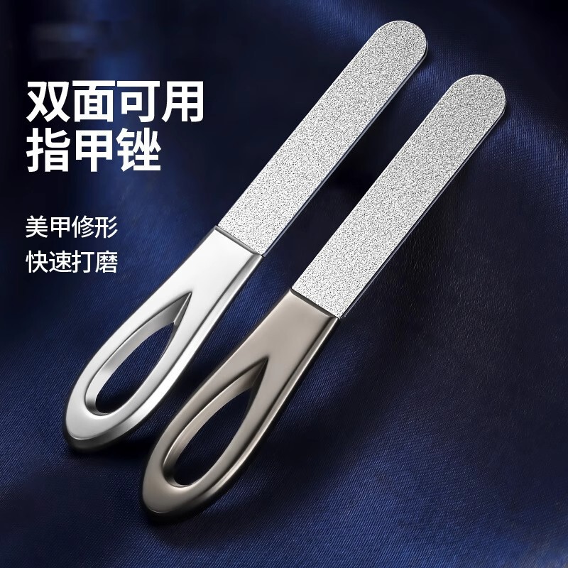 不锈钢精工指甲锉打磨条锉刀磨指甲砂条美甲双面磨砂指甲锉条修型|undefined