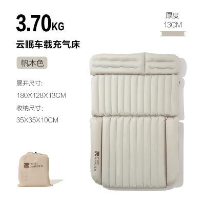 Yunmian 자동차 풍선 침대 PVC 8 구멍