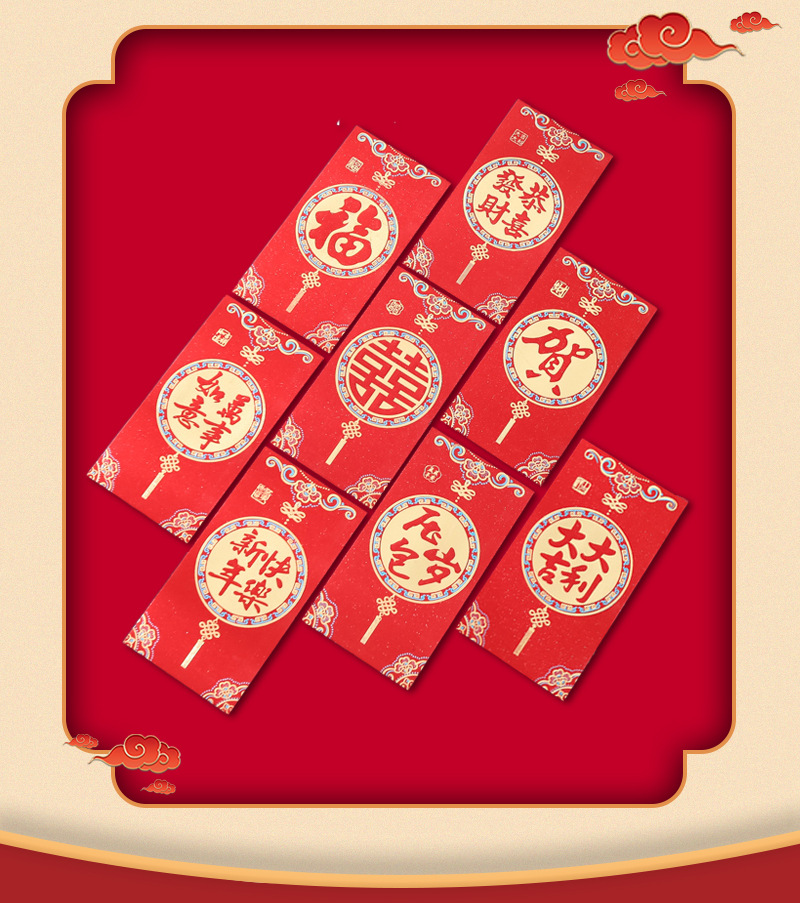 红包版1_04.jpg