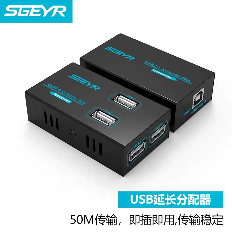 USB удлинитель 50 м USB к сетепроводу RJ45 Усилитель сигнала расширение 4 порта USB 2.0 удлинитель