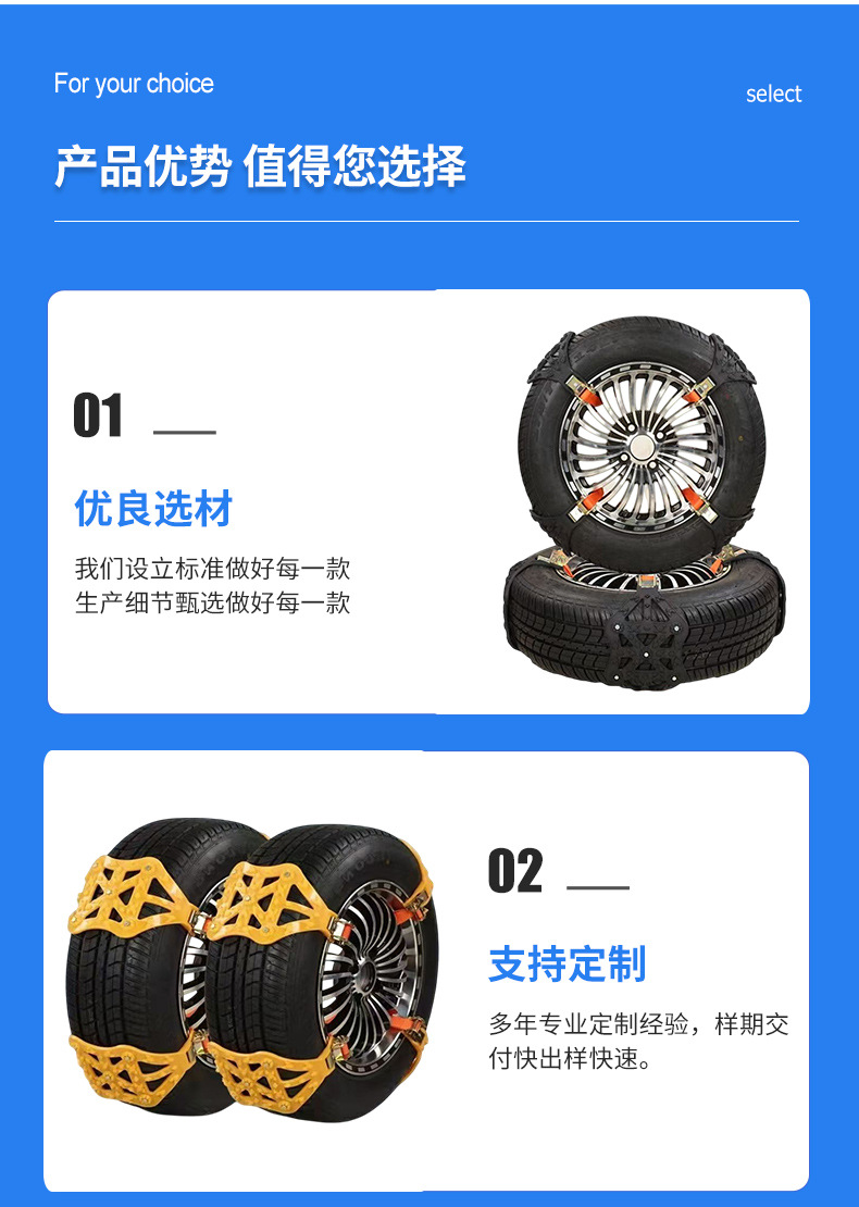 Snow chain beef tendon snow chain car snow chain car suv universal winter snow ice does not hurt tires