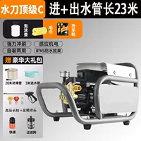 Julong Black Cat Мойка высокого давления для автомобиля 220В Бытовой мощный водяной пистолет Портативный очиститель Высокопроизводительный водяной насос Удобный гаджет