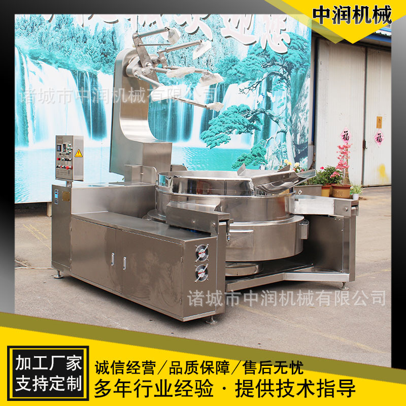 大型行星搅拌炒料机 高粘度行星搅拌炒制设备 底料炒料机