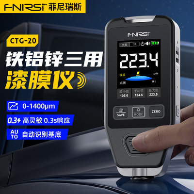 FNIRSI CTG-20 Paint Plam