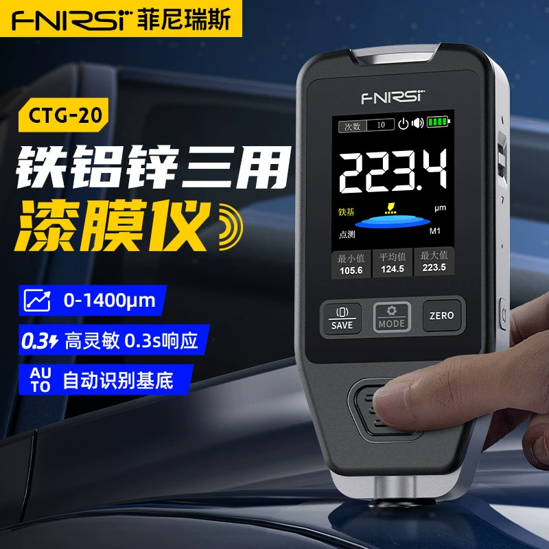Толщиномер ЛКП FNIRSI CTG-20 для авто