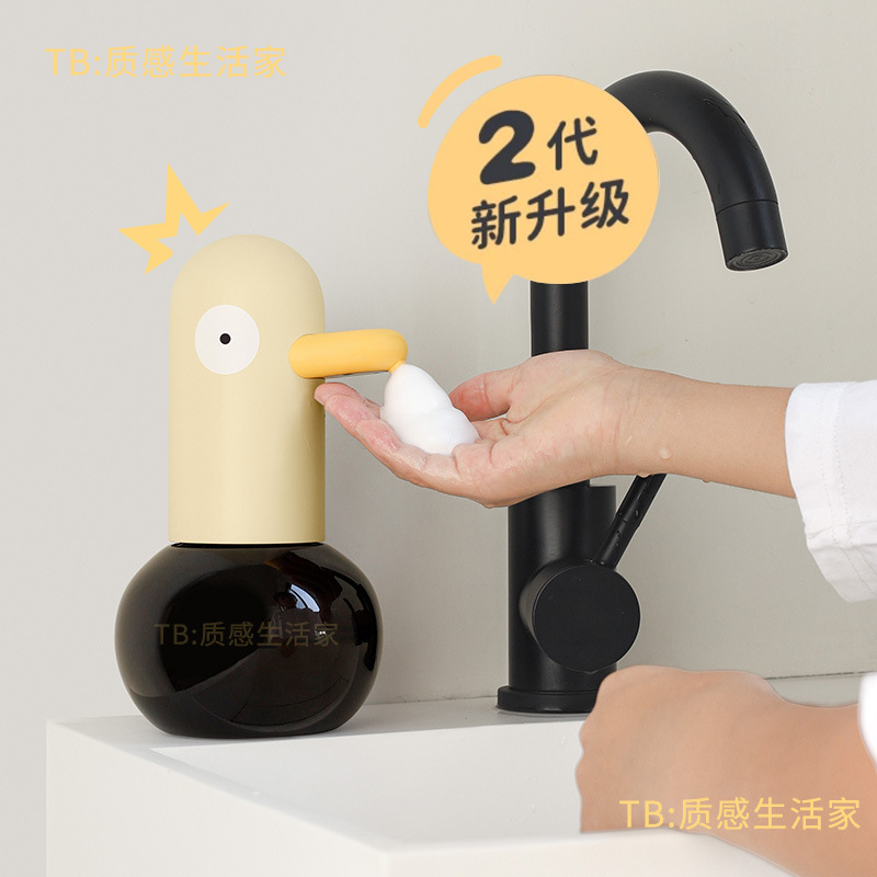 二世代手洗いアヒル充電式自動誘導石けん液器スマート洗浄携帯電話センサー泡機携帯電話洗浄|undefined