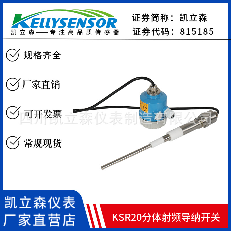 射频开关 (4).jpeg