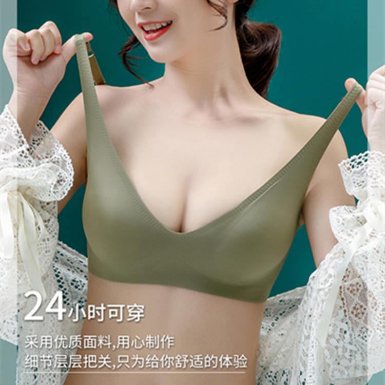 外贸素肌软支撑内衣女聚拢收副乳防下垂调整型无痕果冻条文胸罩|undefined