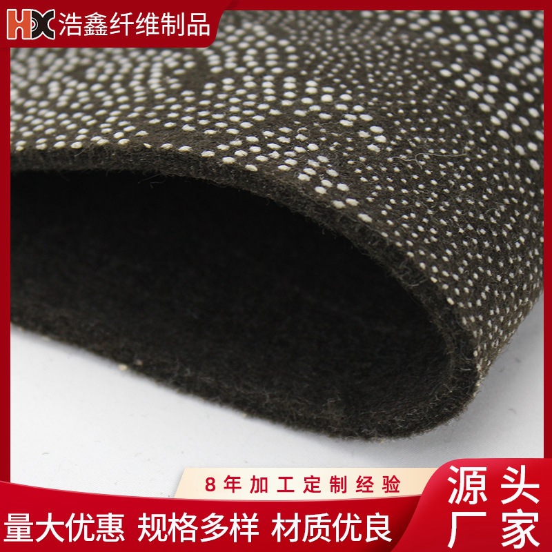 点塑无纺布地毯防滑针刺垫 毛毡家居家纺无纺布滴塑布面料可制定