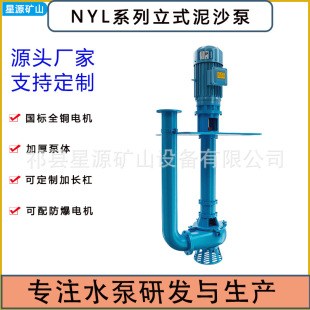 NYLҺ��ʽ�ι��L�S�o�������۱�/NL��ʽ�ߜ�����Һ����ˮ�����{��