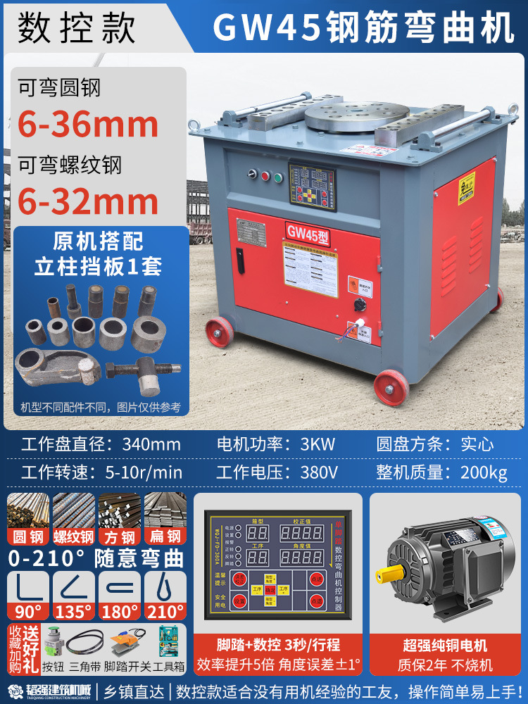 Máquina de flexión de barra de refuerzo automática, máquina de flexión de barra de refuerzo de control numérico eléctrica, máquina de flexión de hierro, máquina de flexión de barra de refuerzo, máquina de flexión y corte integrada