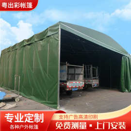 推拉棚雨棚户外防雨仓库伸缩折叠活动移动收缩大型遮阳棚推拉帐篷