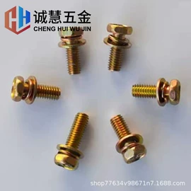 螺钉;螺母;紧固件连接件