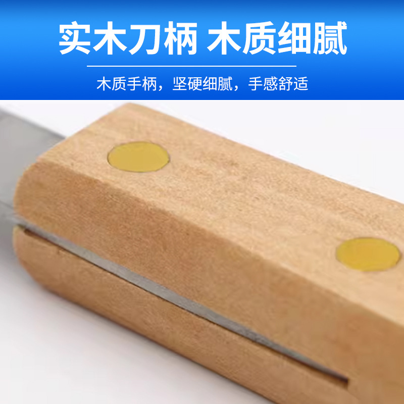 Cuchillo de herradura de buey, cuchillo de herradura de caballo