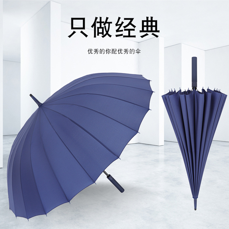 New 24-rib straight-handle umbrella, automatic umbrella, long-handle umbrella, high-end design, reinforced and enlarged for better wind resistance, available for wholesale and customization New 24-rib straight-handle umbrella, automatic umbrella, long-handle umbrella, high-end design, reinforced and enlarged for better wind resistance, available for wholesale and customization