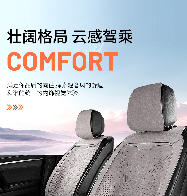 Summer single-seat car seat cushion universal four-season ventilated and breathable thin suede car half-pack small waist seat cushion