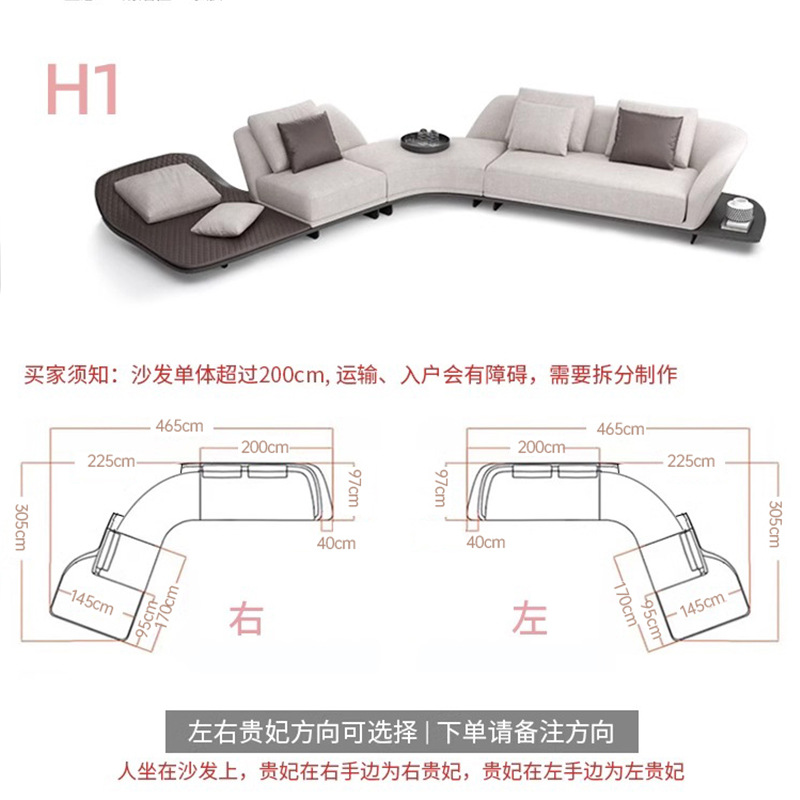 Sofá de cuero Ferrari italiano arco italiano minimalista ligero de lujo gran casa sofá de tela sensación de alto nivel