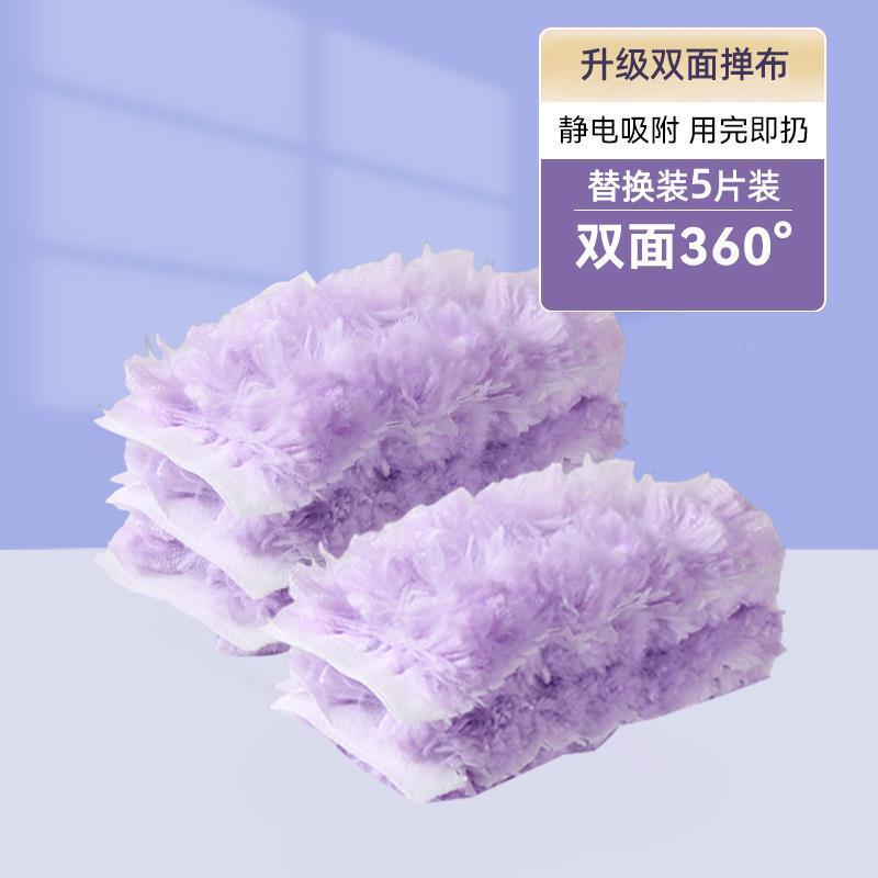 静电除尘掸子一次性家用车用双面鸡毛掸吸灰桌面扫灰床底清洁神器|undefined