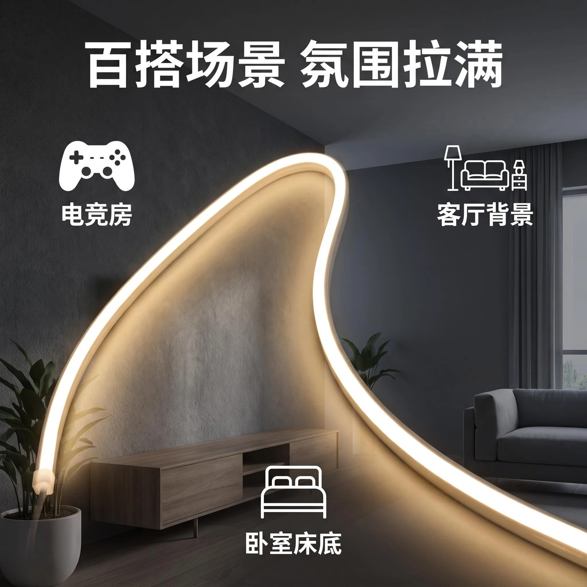 LED-Streifen 220V selbstklebend mit Silikon-Überzug, weiches Silikon-Design für Wohnzimmer COB-Silikon-LED-Streifen