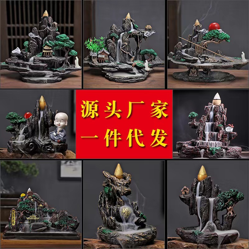 Creative large backflow incense burner resin aromatherapy burner flowing cloud incense burner mountain flowing water ceramic backflow tower incense burner ornaments