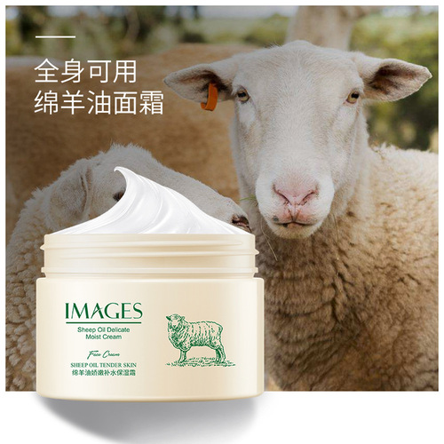 Image Beauty Lanolin Delicate Moisturizing Cream Refreshing and Moisturizing Lanolin Cream Nourishing Moisturizing Cream Vaseline