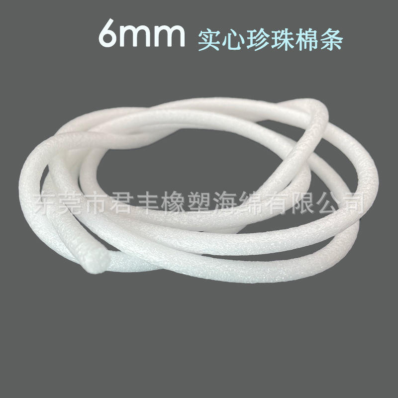 实心珍珠棉条白色EPE软弹管儿童玩具 6mm直径填充泡沫棒