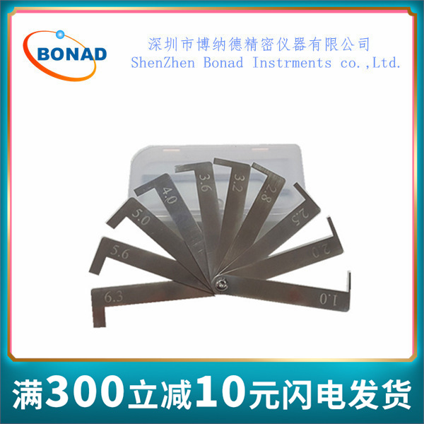 10规格爬电距离测试卡,沿面距离测试卡