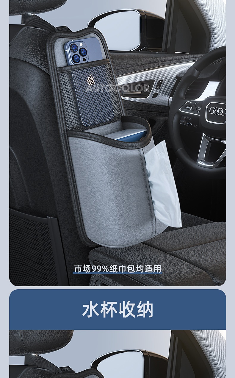 Car cup holder, water bottle holder, fixed mount, car thermos holder, thermos bottle rack, in-car hot water bottle rack, storage bag
