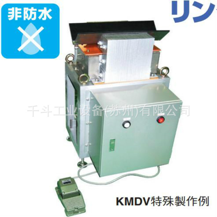 V型消磁机KMDV-15环形工件消磁强力KANETEC