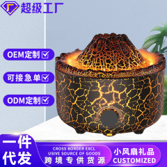 新品跨境熔岩火山香薰机烟圈加湿器网红同款双色带遥控火焰香薰机
