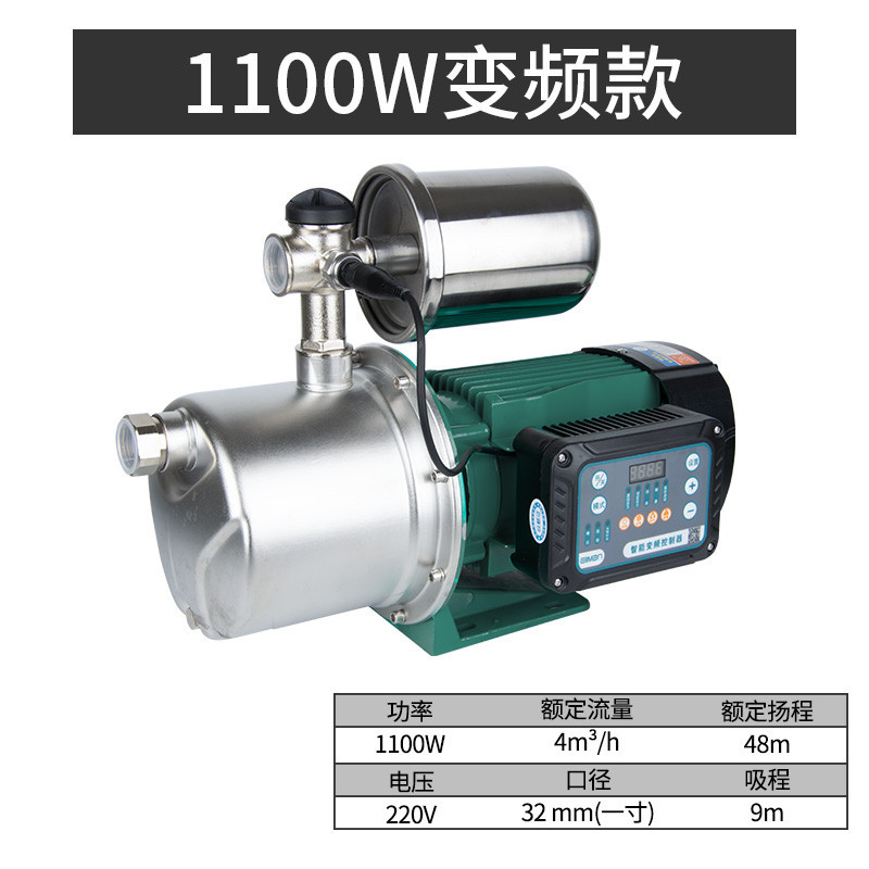 1100W frequency conversion model