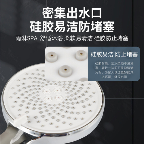 New material supercharged hand shower, removable and washable 3-speed nozzle set, home bathroom shower large panel shower head