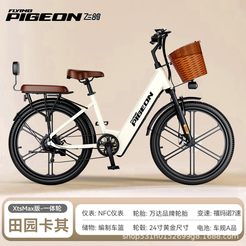 Flying Dove 2026 nueva bicicleta eléctrica para adultos damas padres e hijos bicicletas eléctricas pequeñas