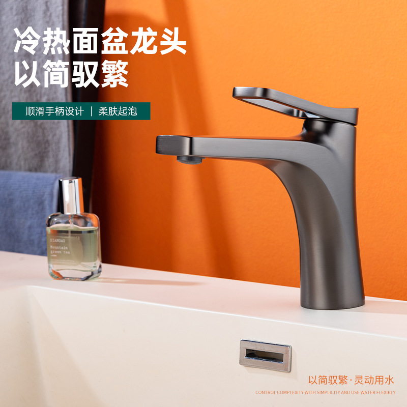 Fine copper gun gray basin faucet hot and cold wash basin bathroom single hole sink basin hot and cold faucet