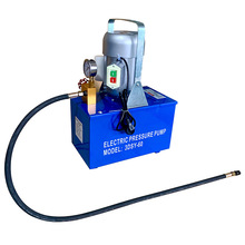 3DSY220V電動試壓泵 自來水管道打壓機壓力泵 測壓檢漏工具電壓泵
