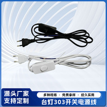 ̨��303�_�P�Դ�����_�A���_�P�����~1.8�׶�����Ӿ��S��ֱ�N