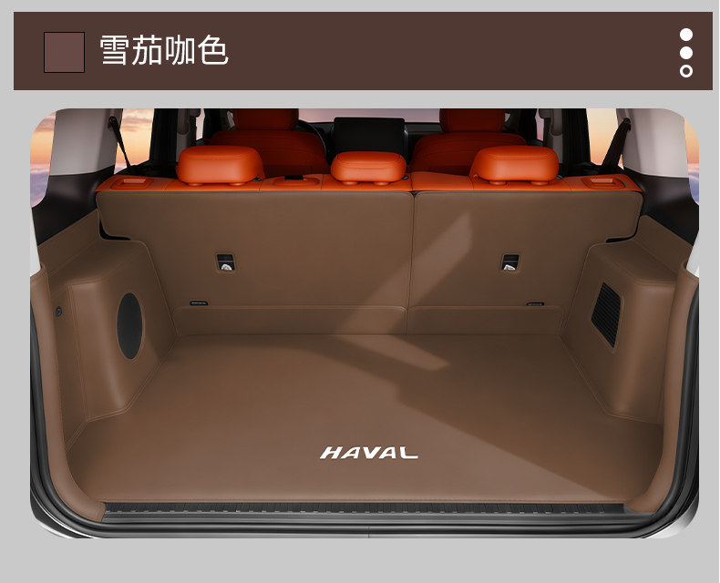25 Models of Haval H9 Full-Coverage Trunk Mats, Second-Generation Haval H9 Trunk Mats, Interior Modification Accessories