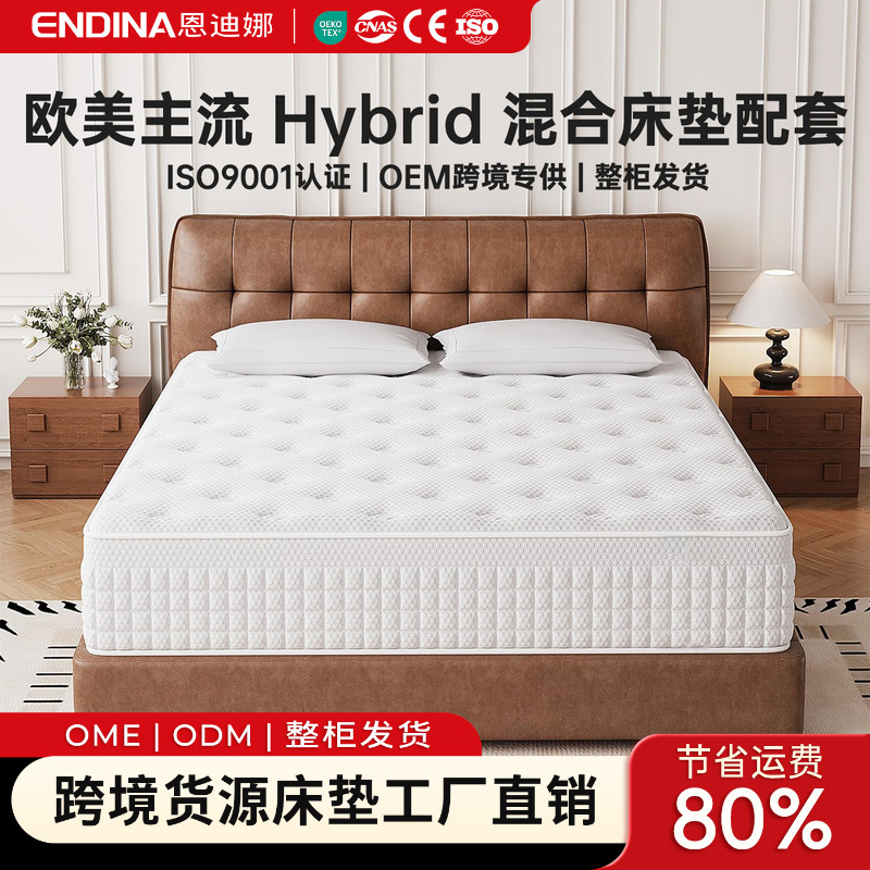 Hotel Mattress Overseas Household Hotel Foam Mattress Independent Pocket Spring Memory Foam Soft Mattress Simmons Hotel Mattress Overseas Household Hotel Foam Mattress Independent Pocket Spring Memory Foam Soft Mattress Simmons
