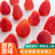 Freeze-dried dried strawberry 250g strawberry crisp snacks instant baking snowflake raw materials strawberry freeze-dried fruit dried annual goods