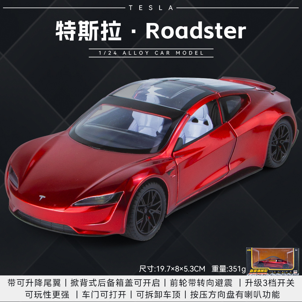 Nuevo Haodi aleación 1:24 convertible tesila Roadste coche modelo R pull back coche de juguete modelo de sonido y luz péndulo
