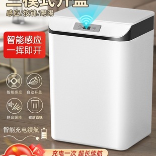 Free Shipping Smart Trash Can 2025 New Model with Lid Sensor Type Home Living Room Accessible Luxury Toilet Bathroom Fully Automatic