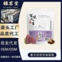代发爆款即食休闲蜜饯