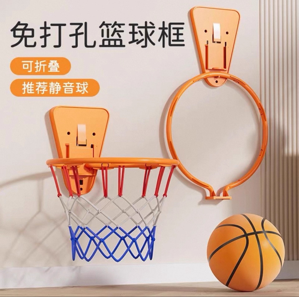 篮球框配件