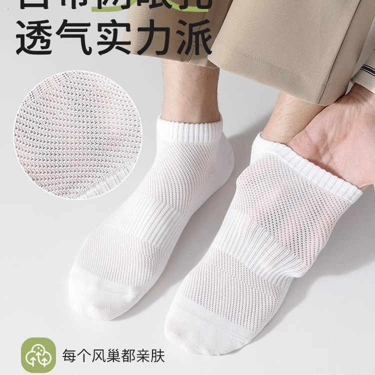 靴下 メンズ ショートソックス 純綿 消臭 吸汗 無地 メンズ ショートコットンソックス 夏 薄手 メッシュ メンズ ホワイト スポーツ|undefined