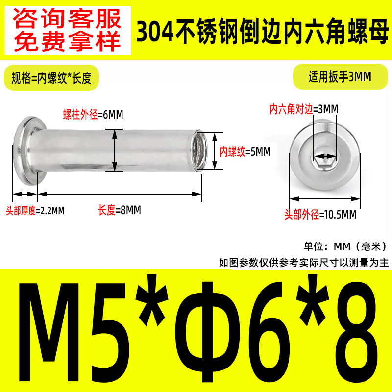 304 ステンレス鋼の面取り六角穴付きナット M2-M10 ロックネジ、平頭面取り六角穴付きスプリングナット|undefined