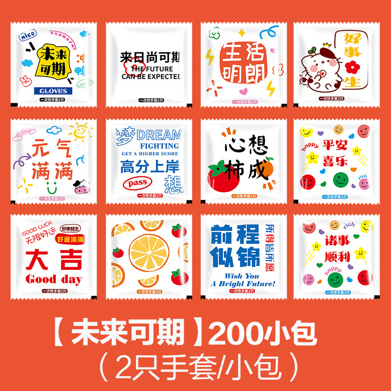 [【 】200 （400 ）]