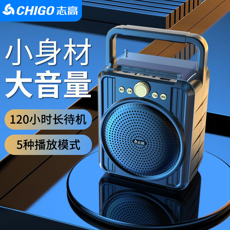 Chigo 屋外ポータブルスクエアダンスワイヤレス Bluetooth スピーカーストール収金放送多機能スピーカー|undefined