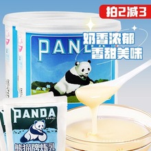 熊猫牌炼乳甜练奶家用小包装牛奶面包咖啡奶茶专用商用350g*3罐装